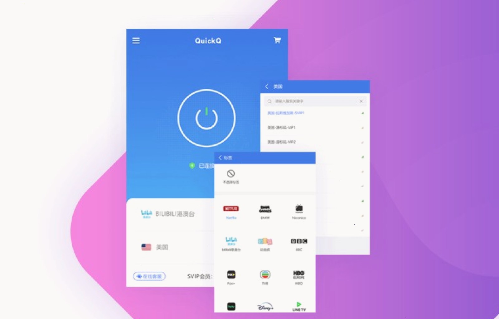 QuickQ · 图文阅读