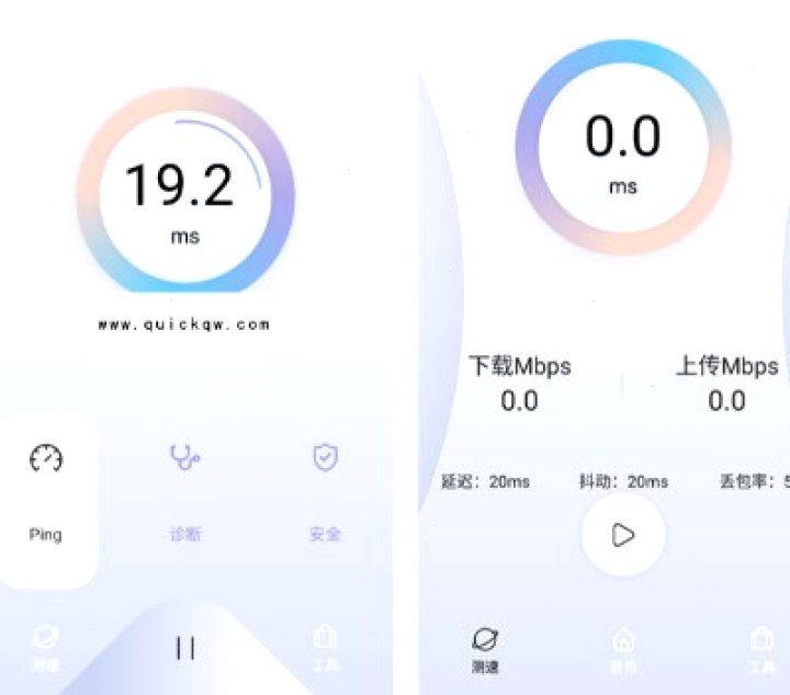 QuickQ · 节点现场